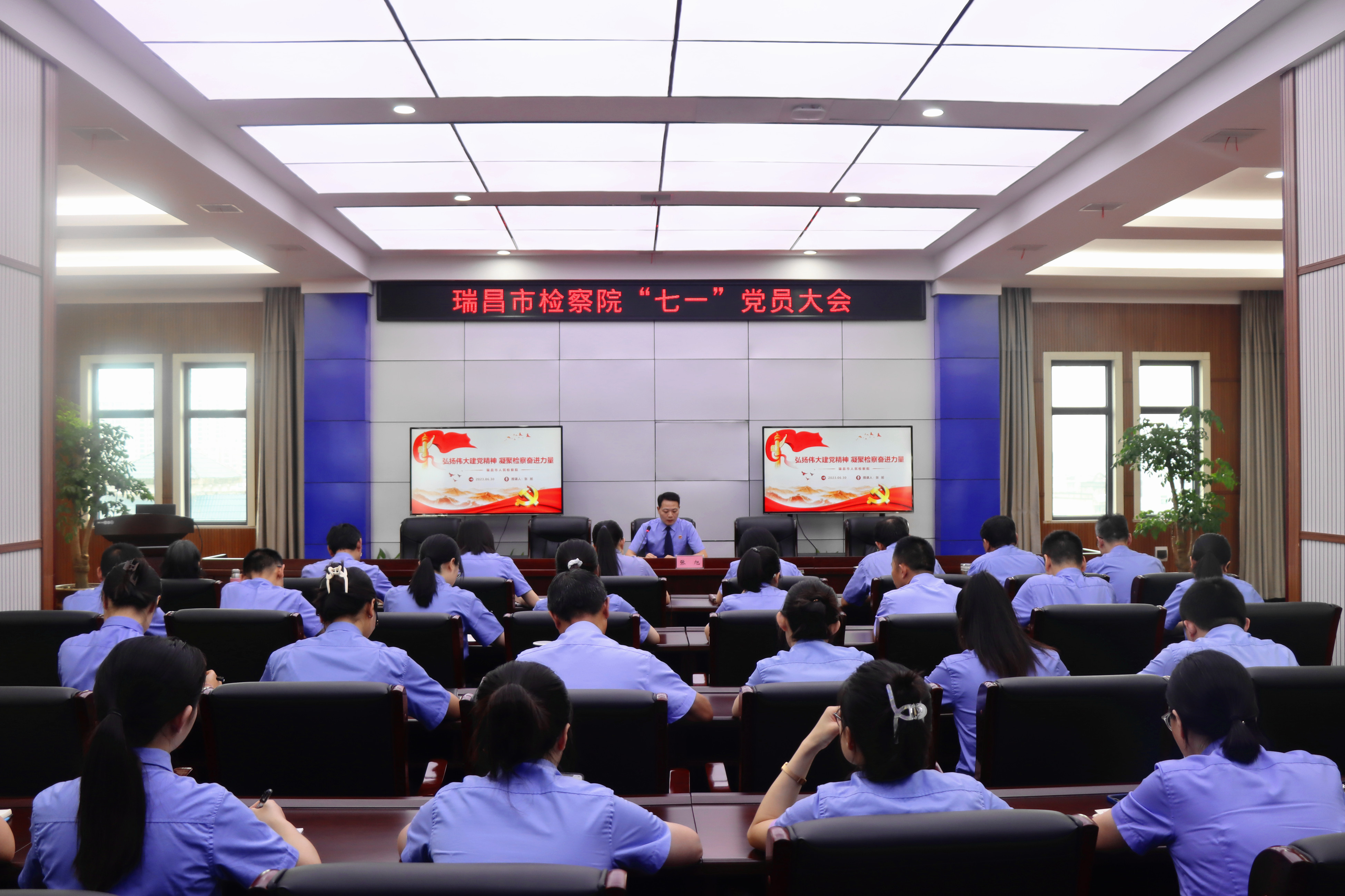 检察长讲党课.jpg